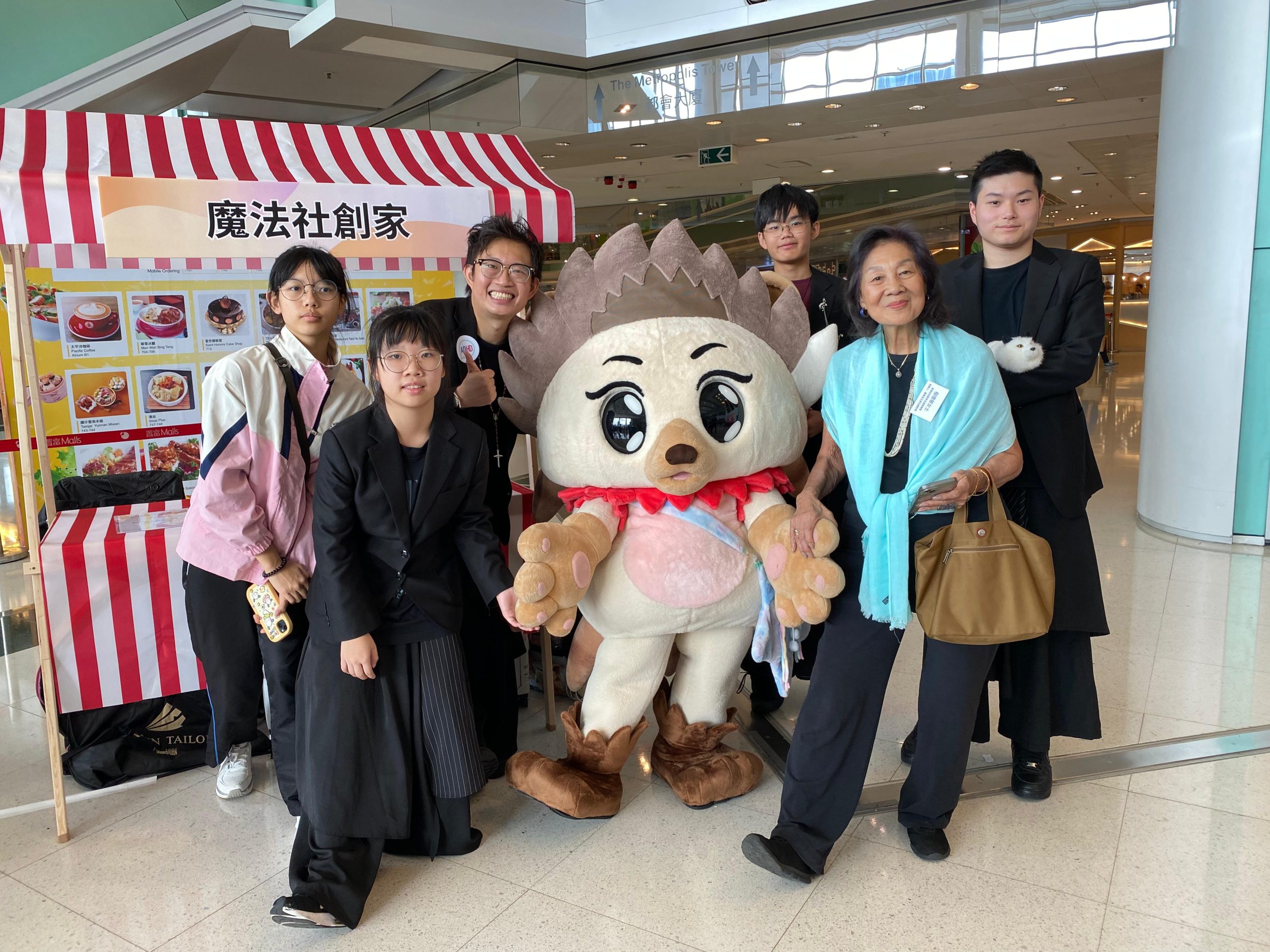 魔法社創家：ADHD關注周活動演出
